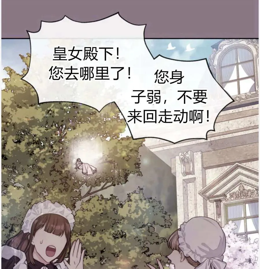 第50话43