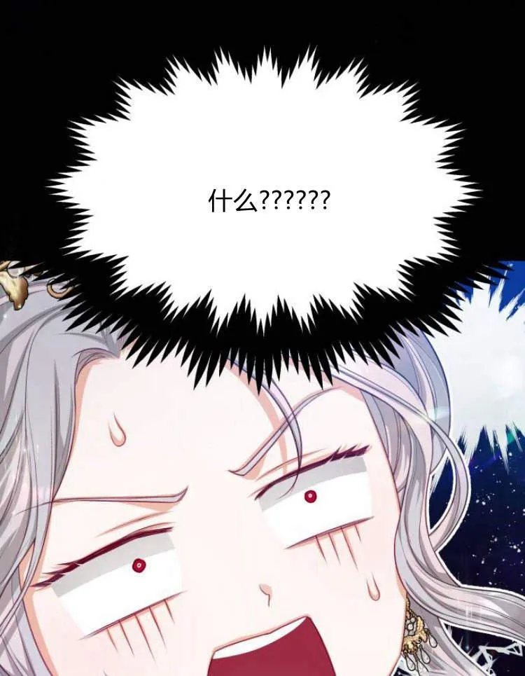 第17话33