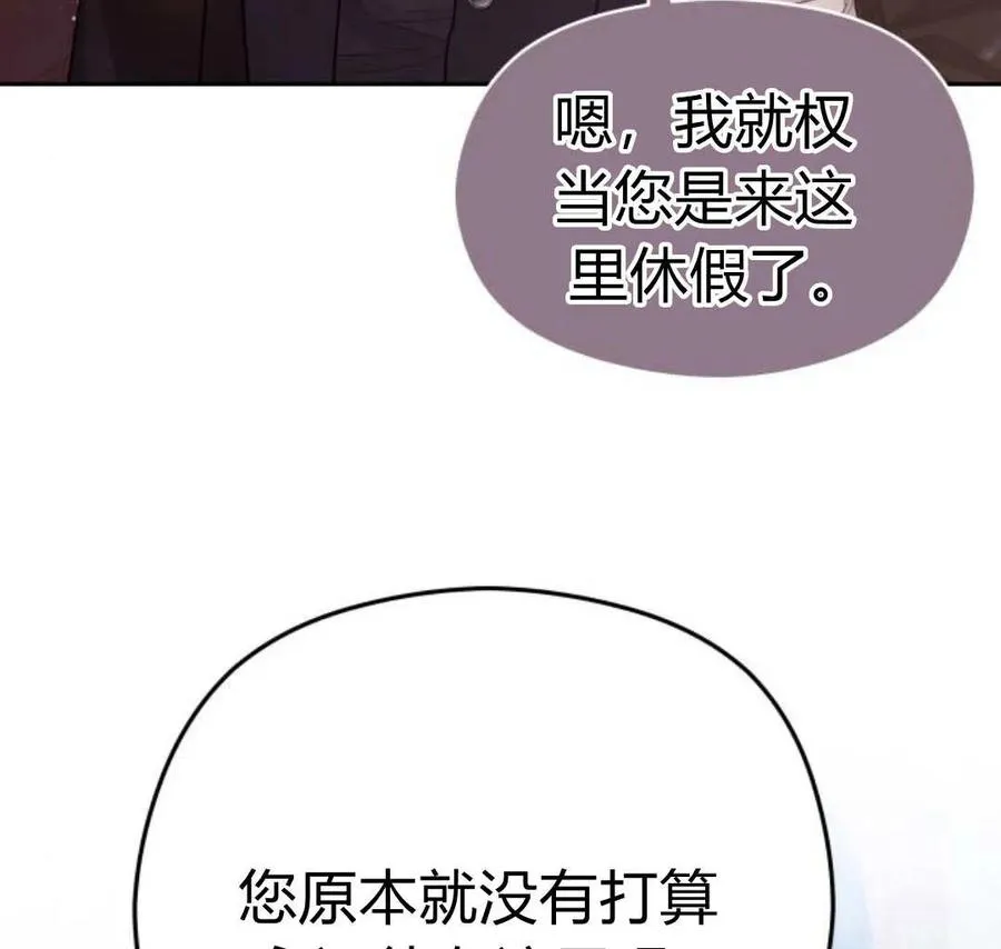 第41话95