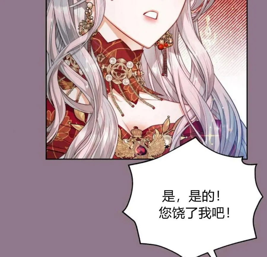 第33话95