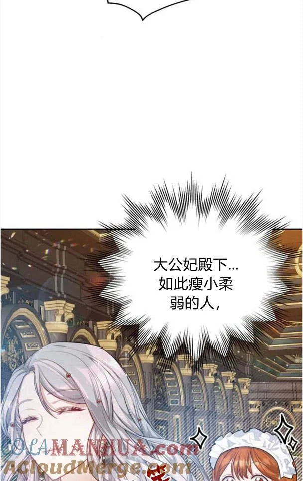 第21话21