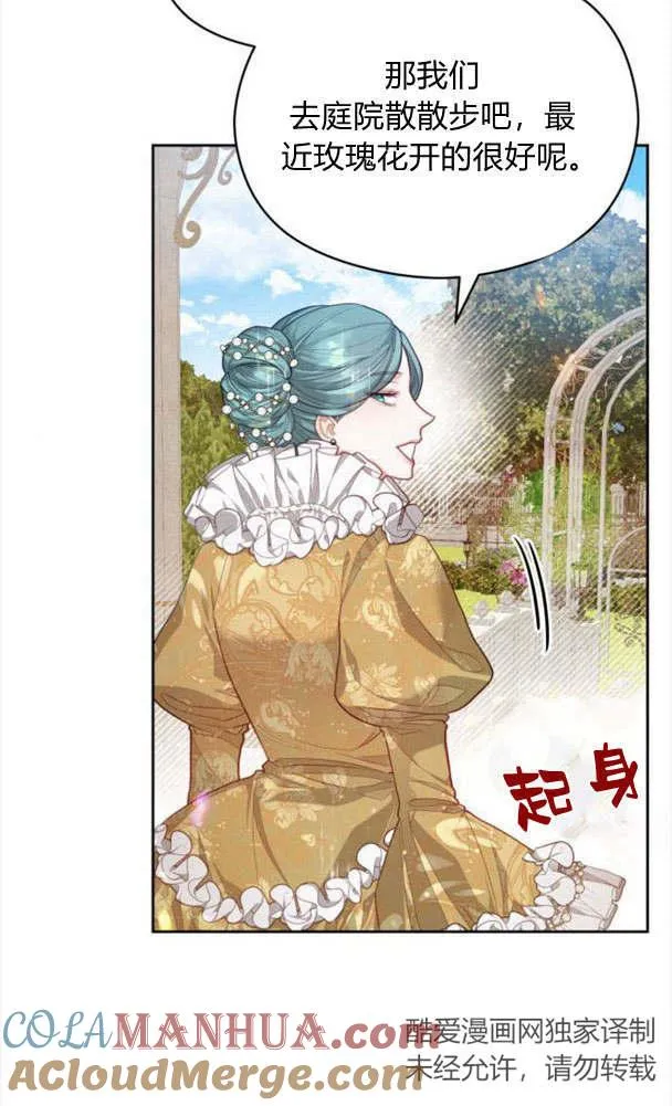 第21话66