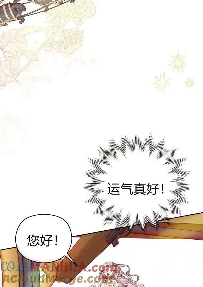第2话88