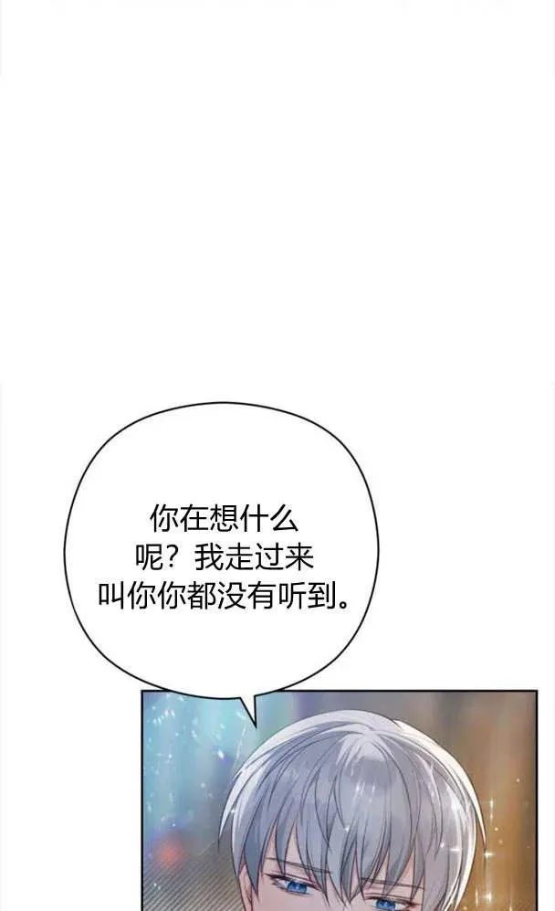 第27话71