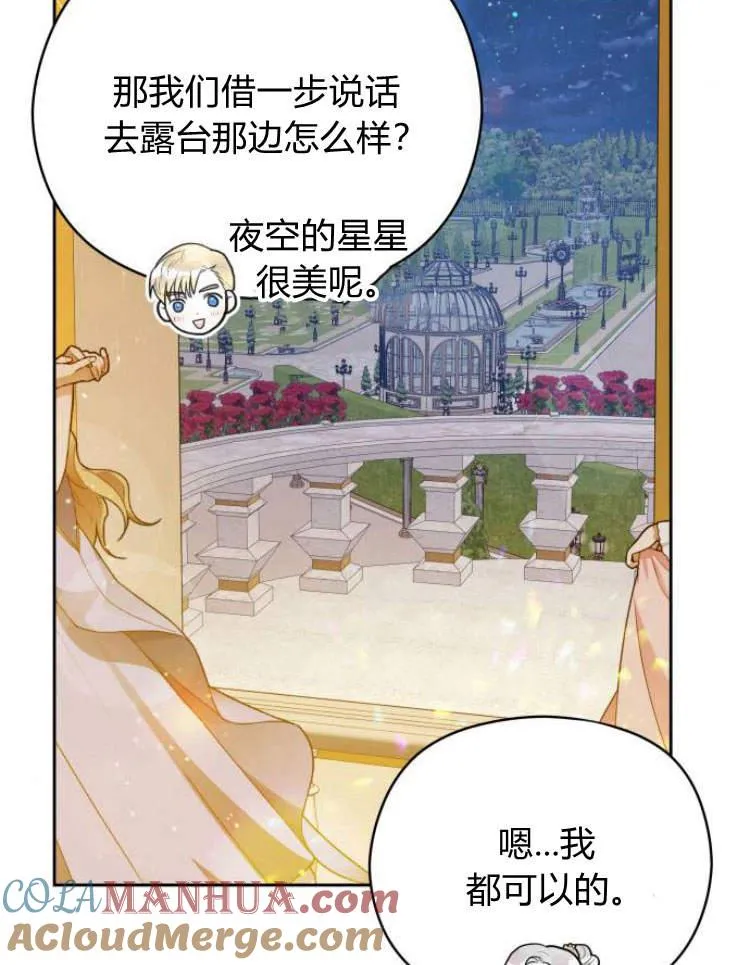 第17话16