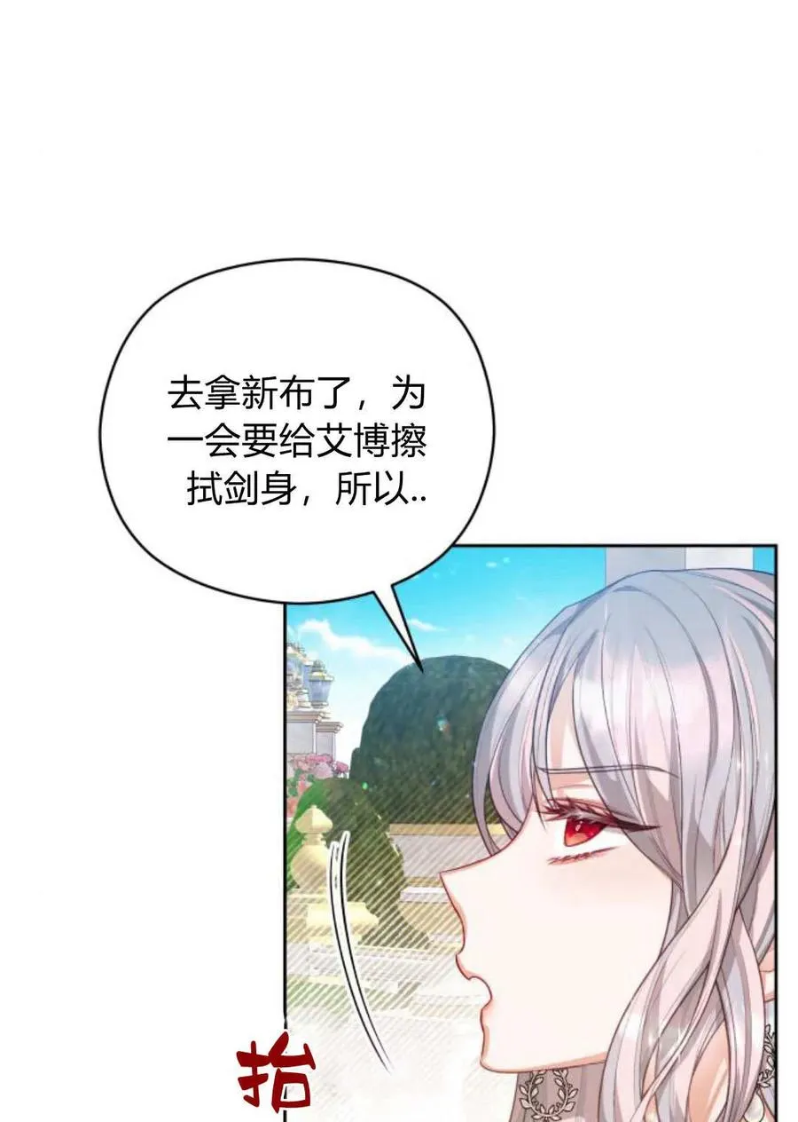 第39话45