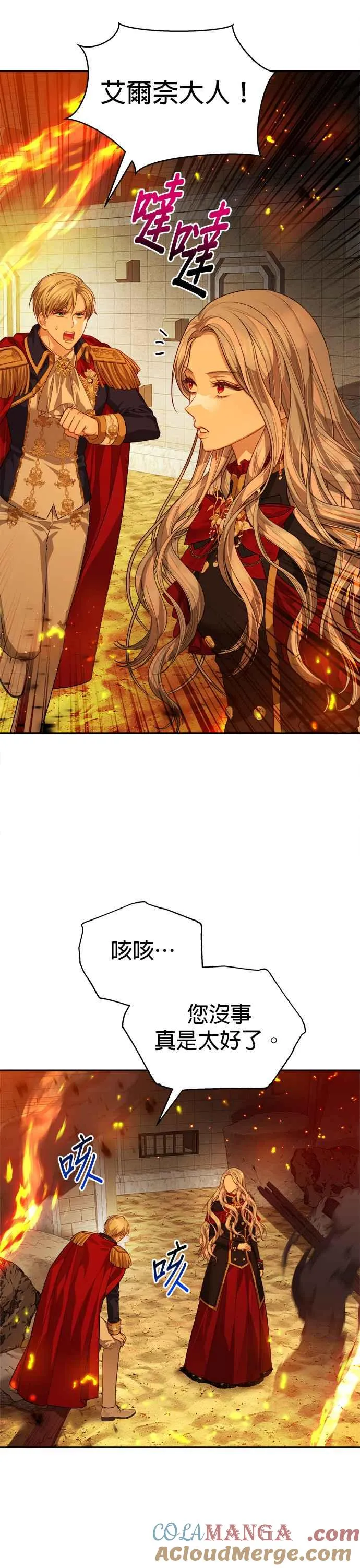 第69话18