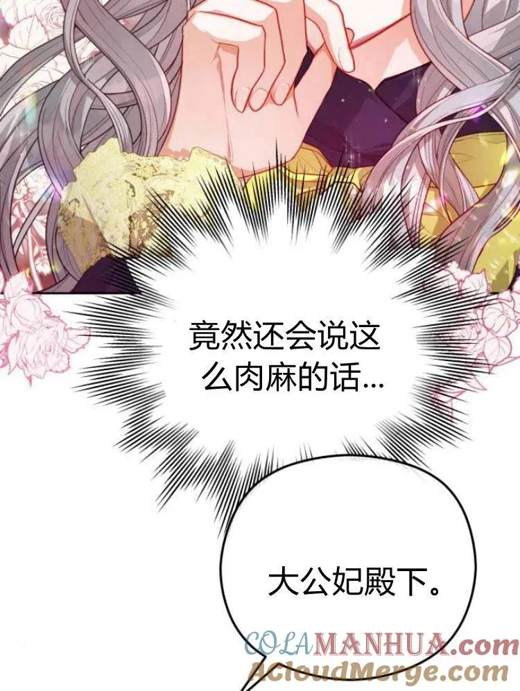 第12话15