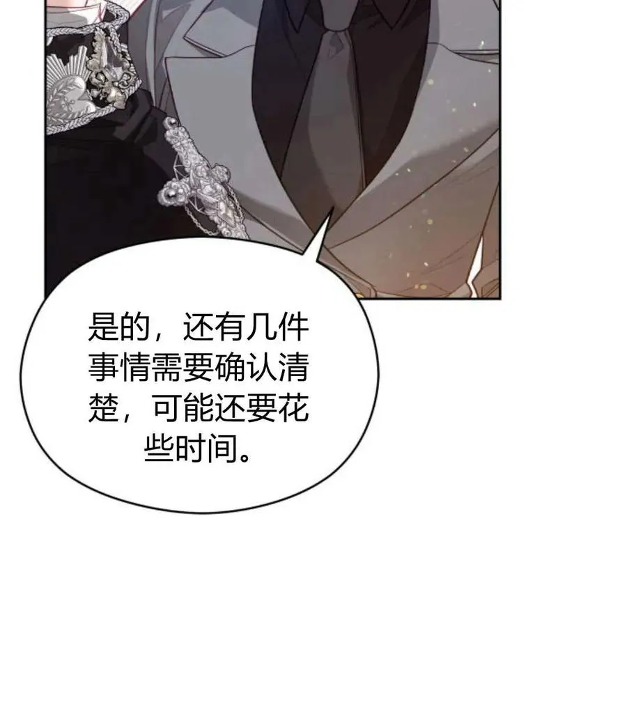 第44话89