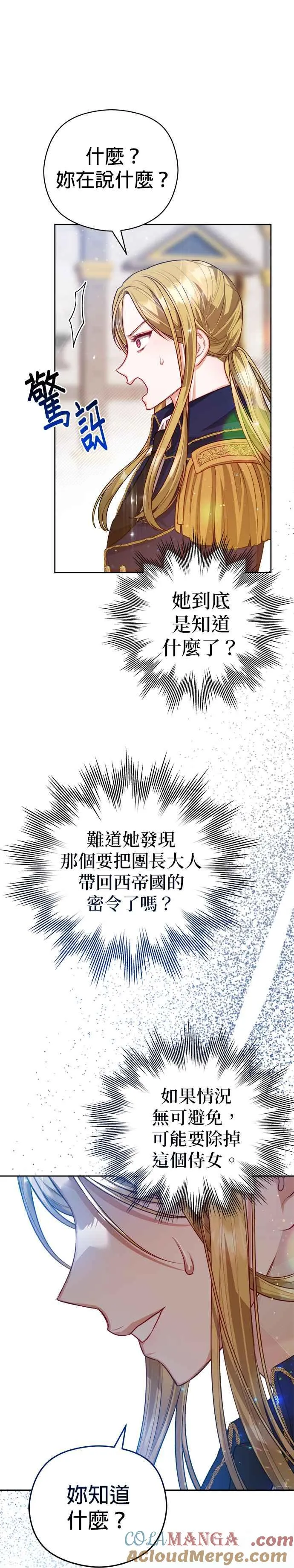 第60话14