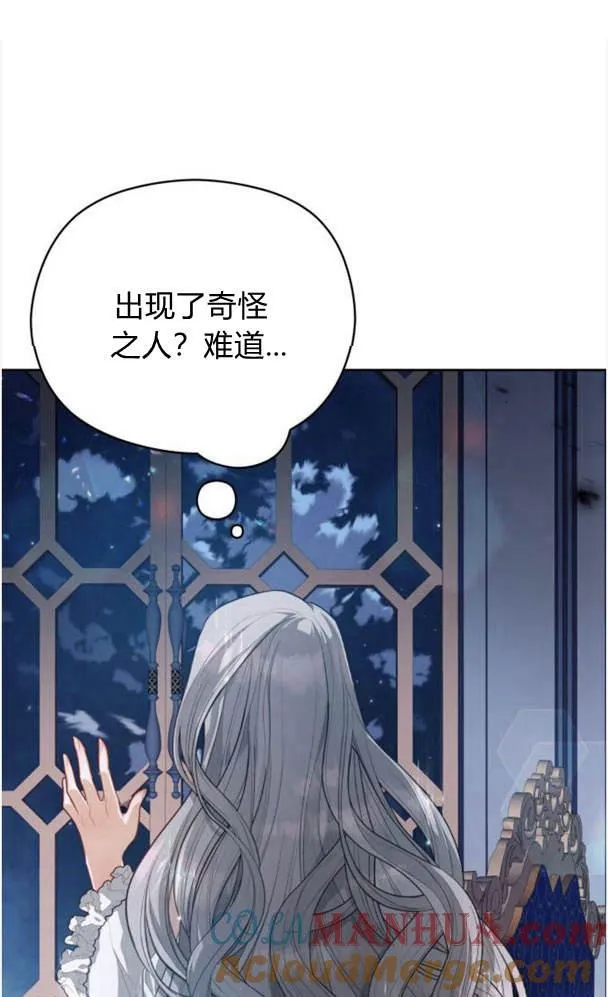 第25话60