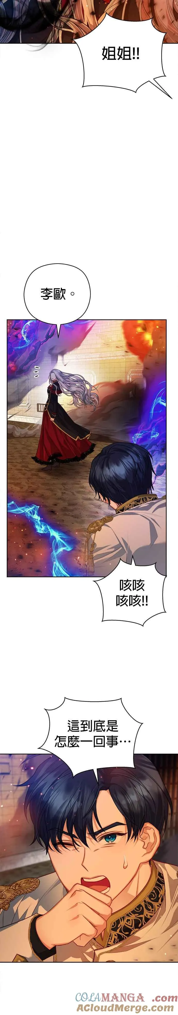 第70话24