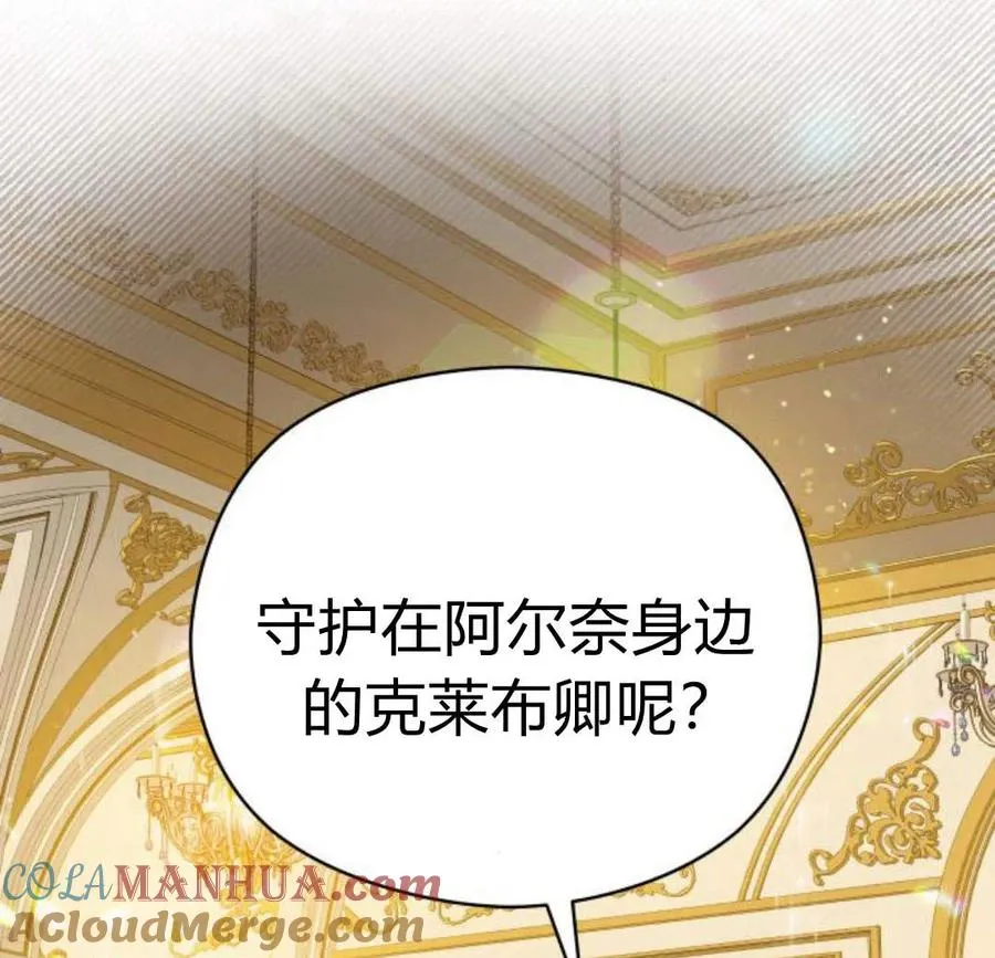 第33话4