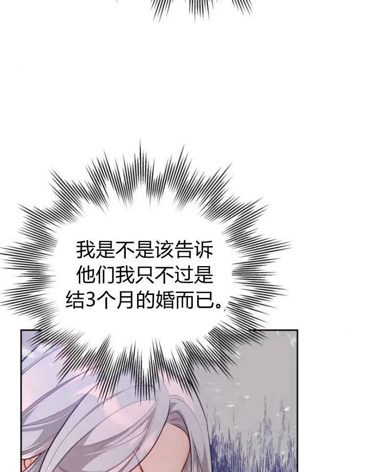 第8话103