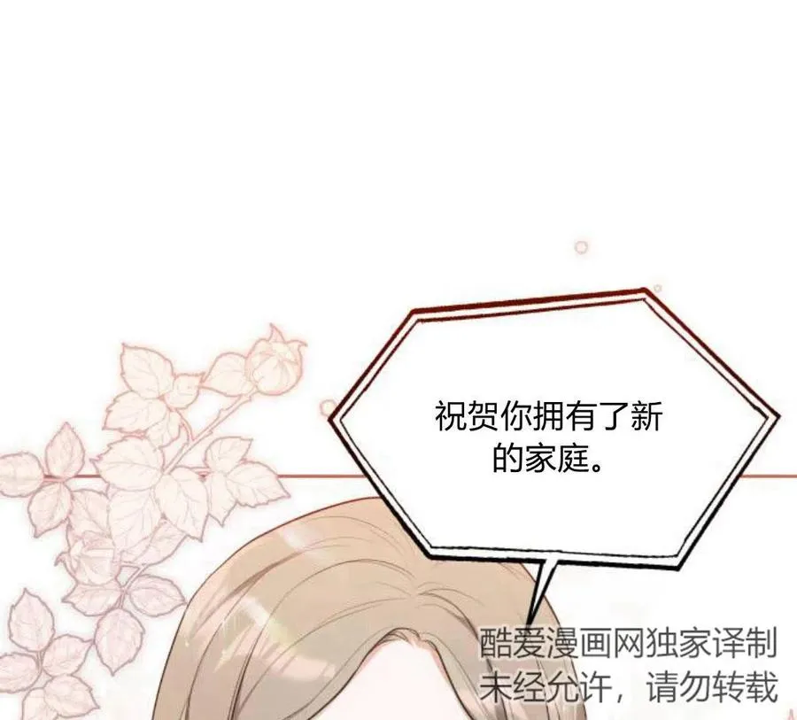 第4话95