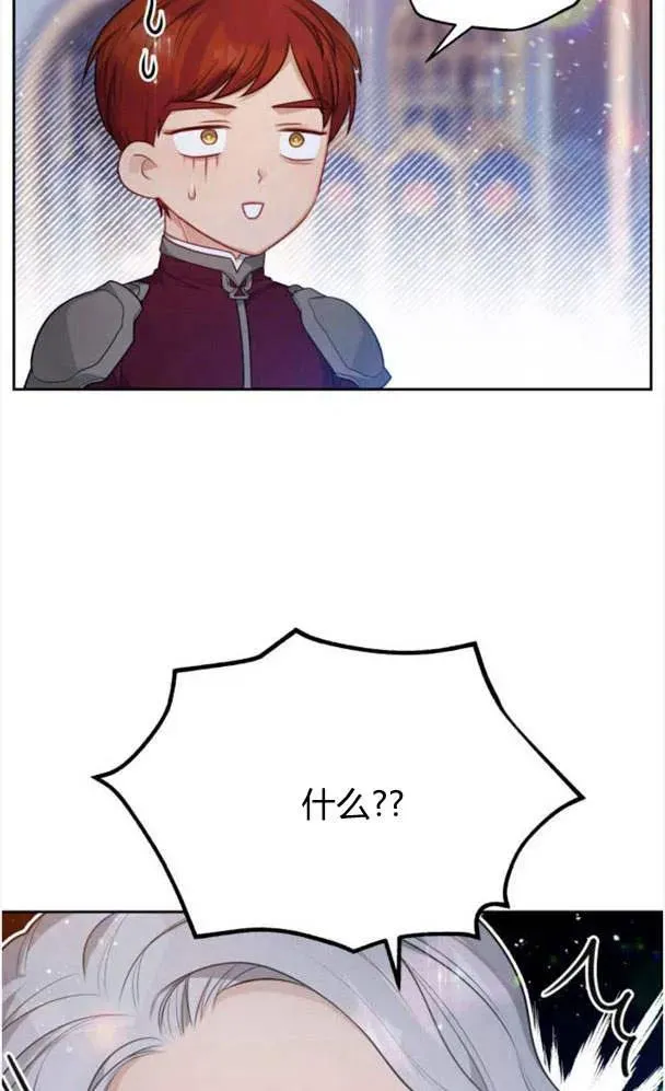 第27话13