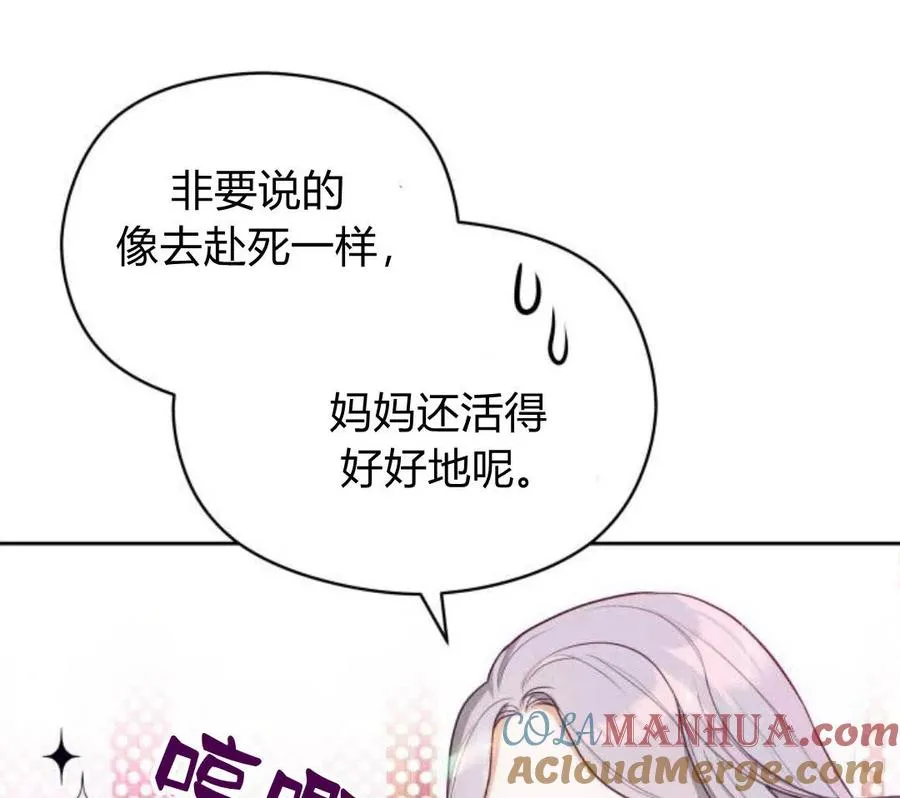 第4话72