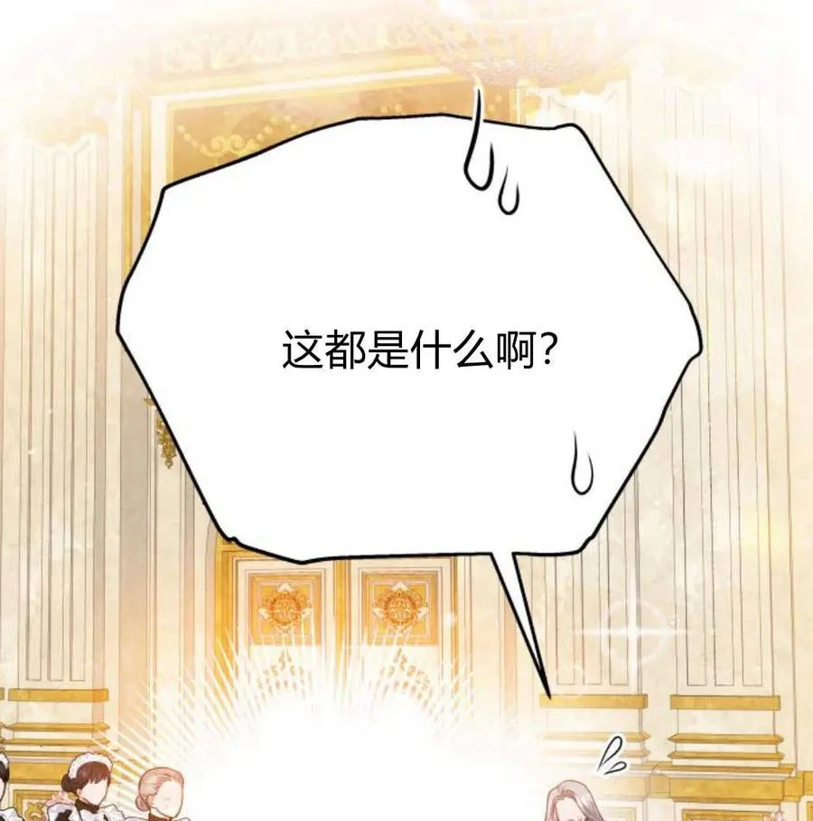 第34话86