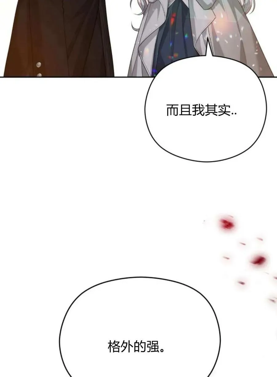 第39话10