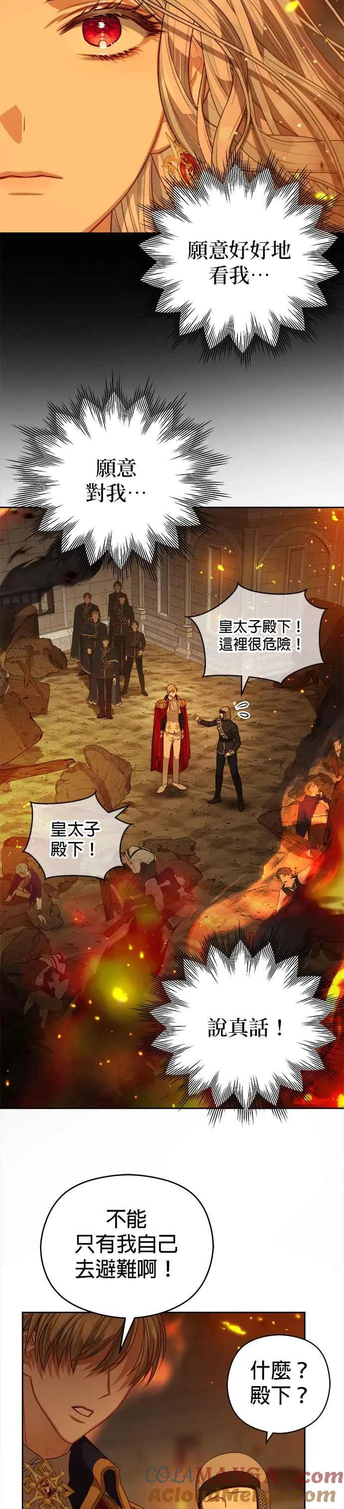 第69话34