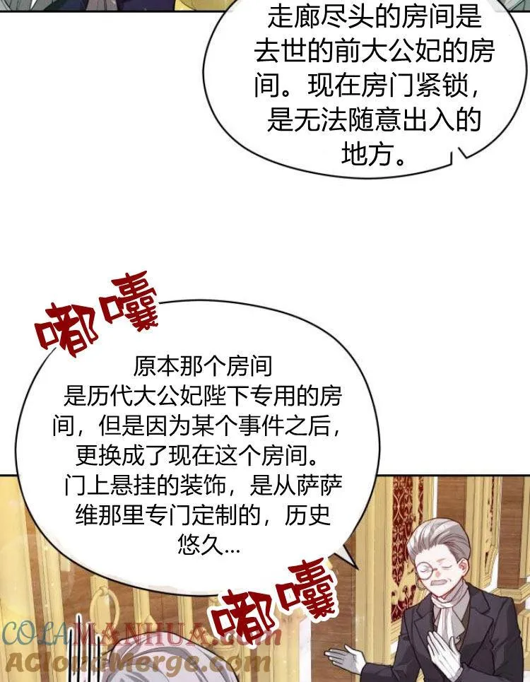 第11话72
