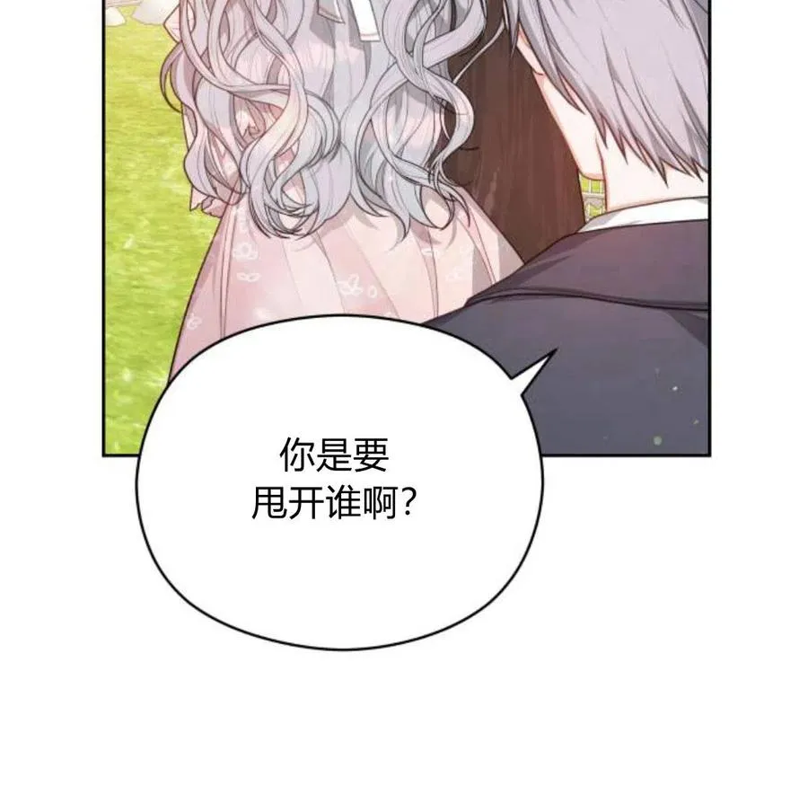 第4话25