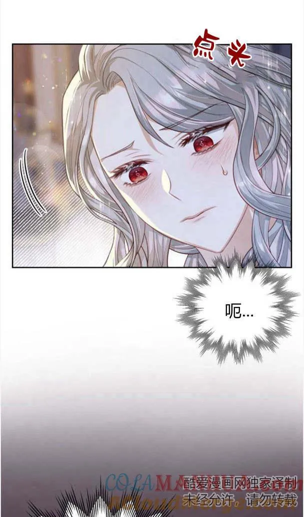 第23话60