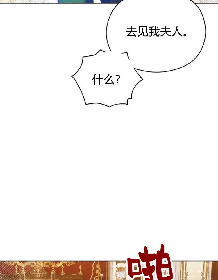 第7话67