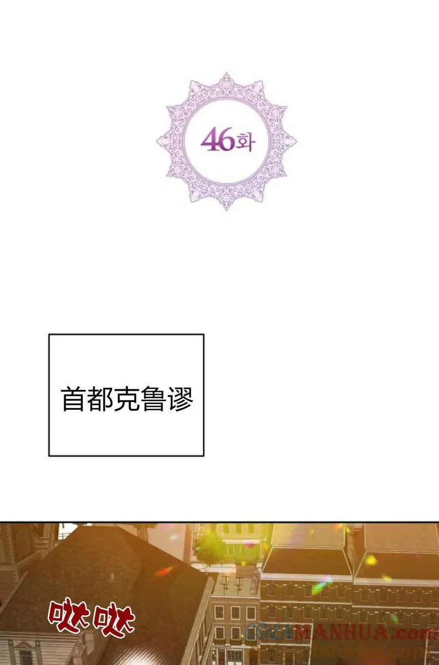 第46话15