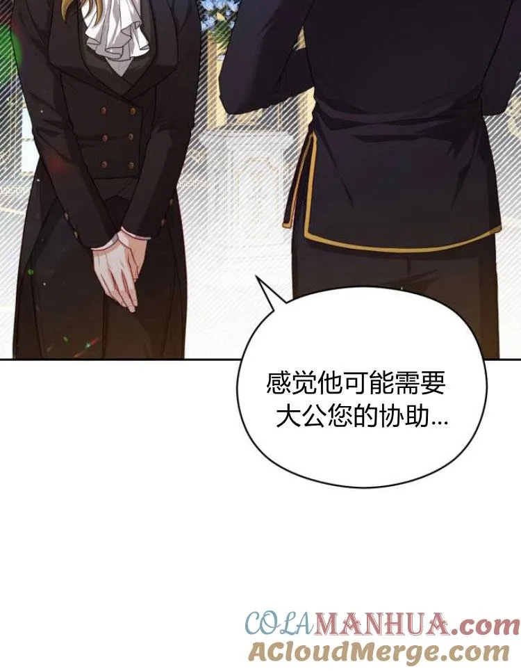第14话44