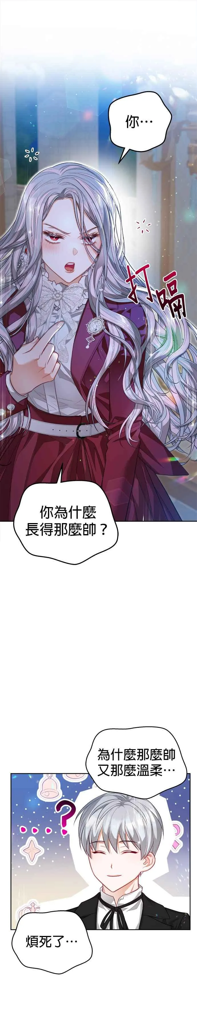 第55话15