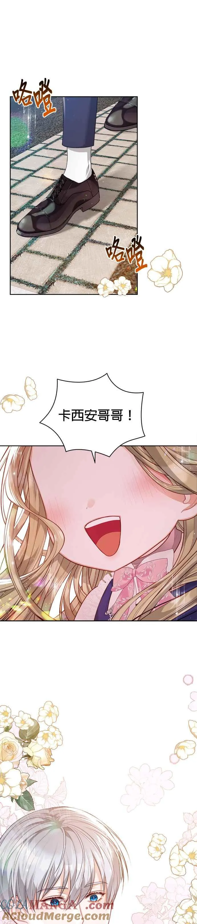 第一季后记6