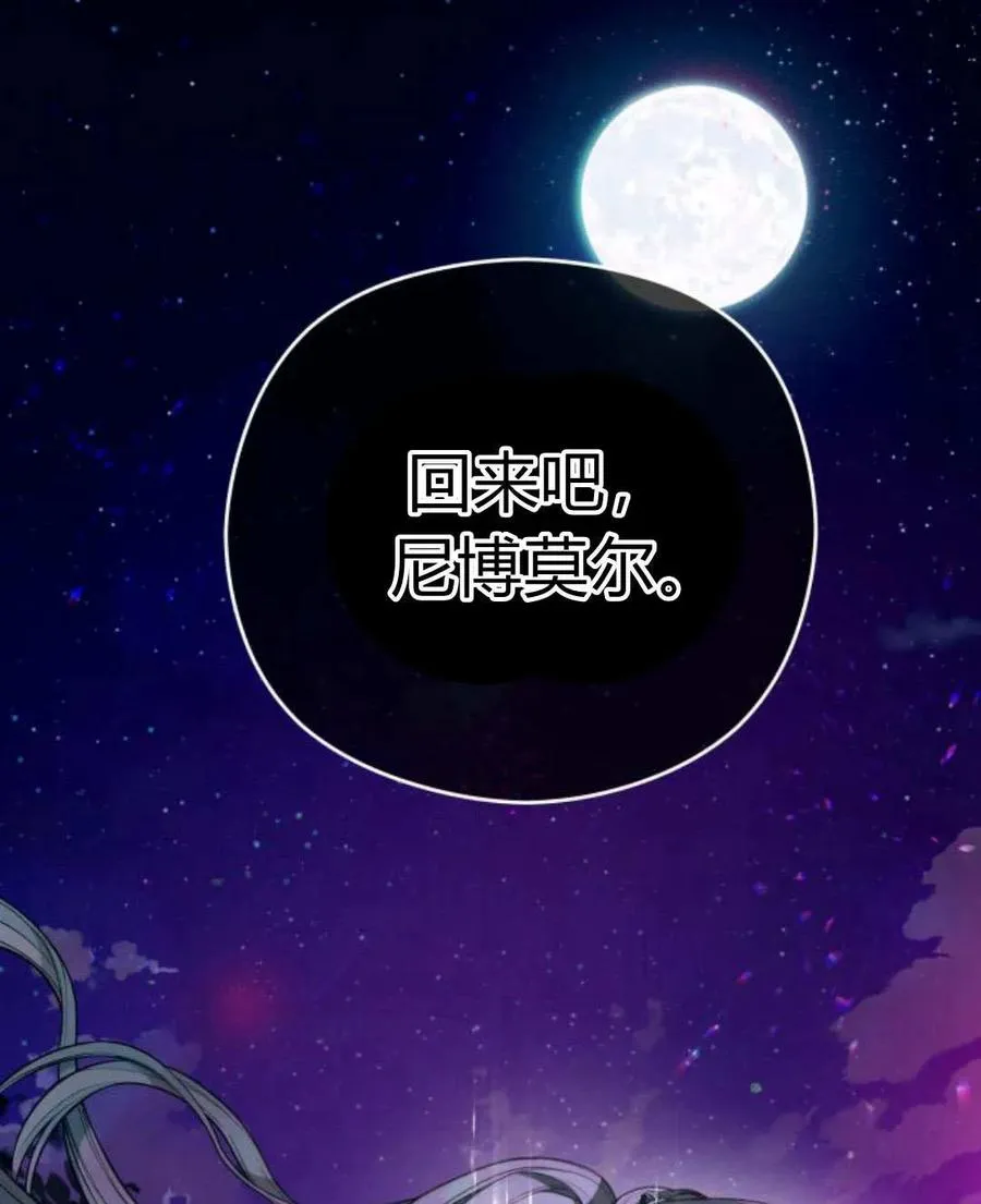 第46话95