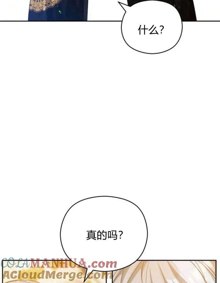 第16话68