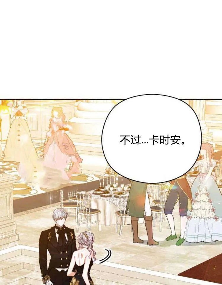 第16话77