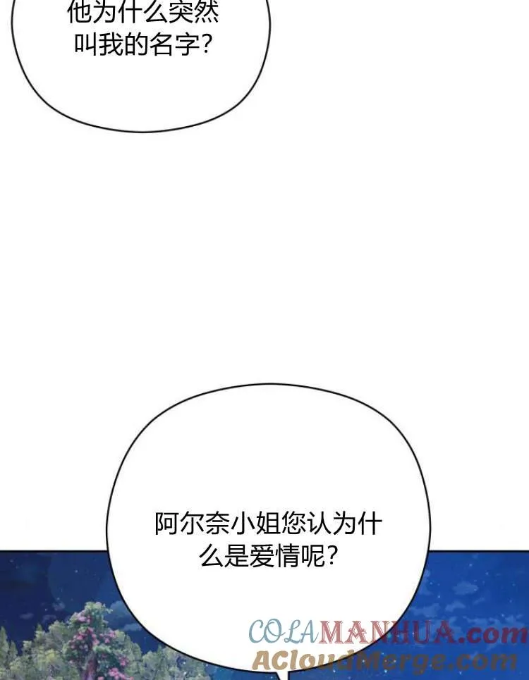 第17话20
