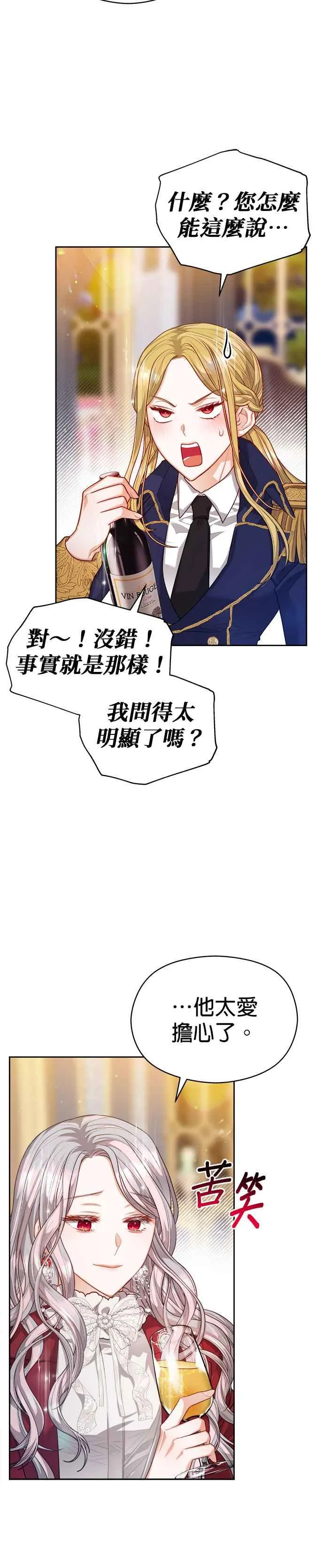第55话9
