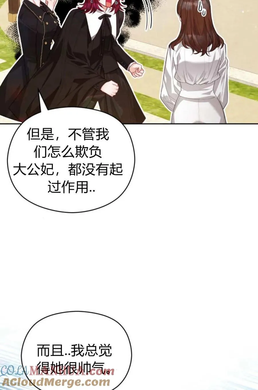 第42话72