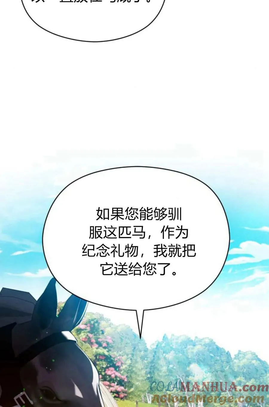 第42话45