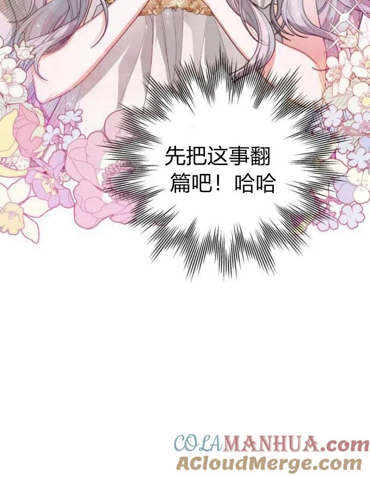 第6话120