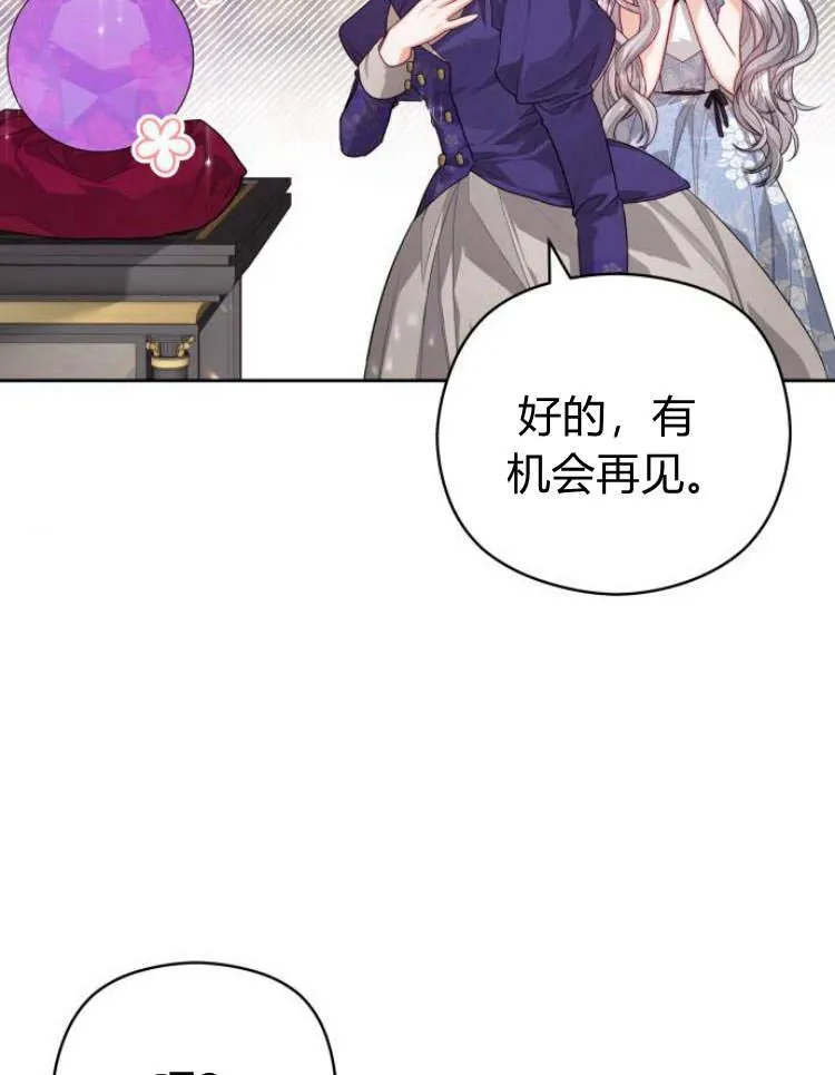 第15话50
