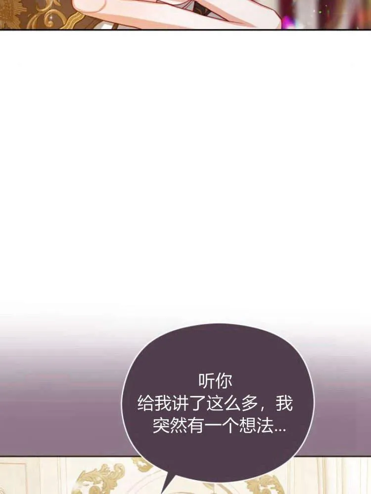 第19话61