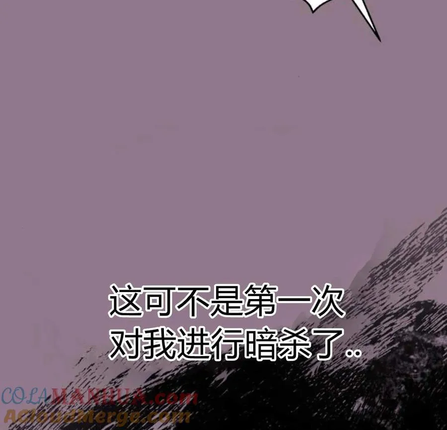 第33话96