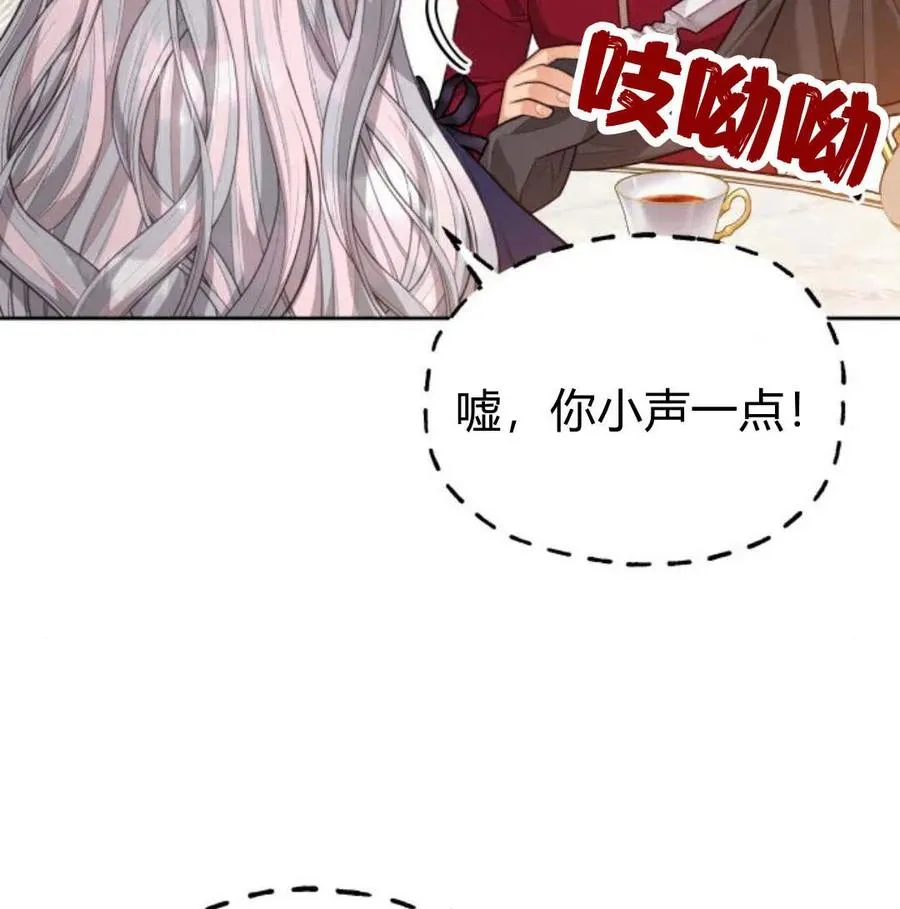 第34话37