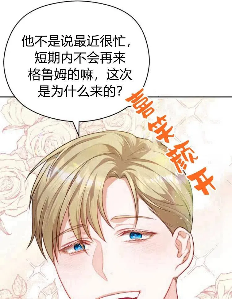 第13话62
