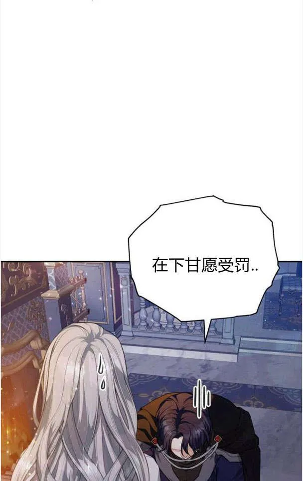 第26话83