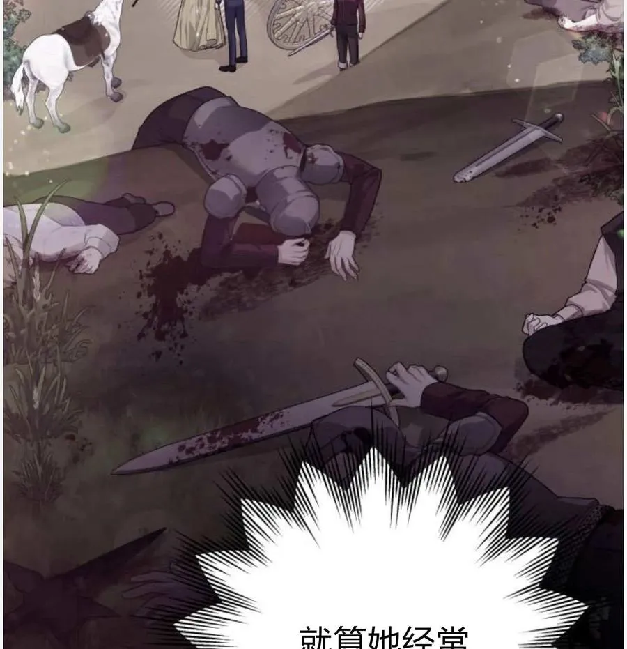 第50话50