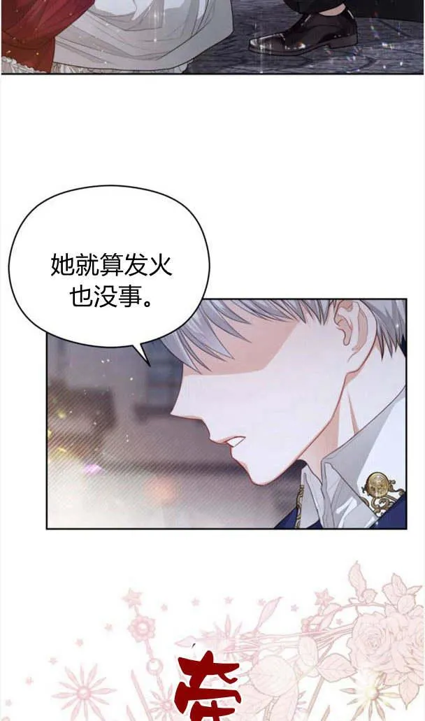 第23话17