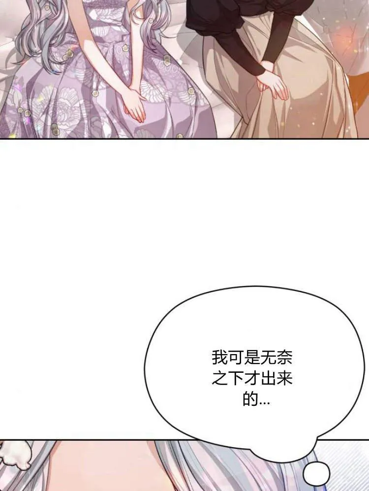 第19话2