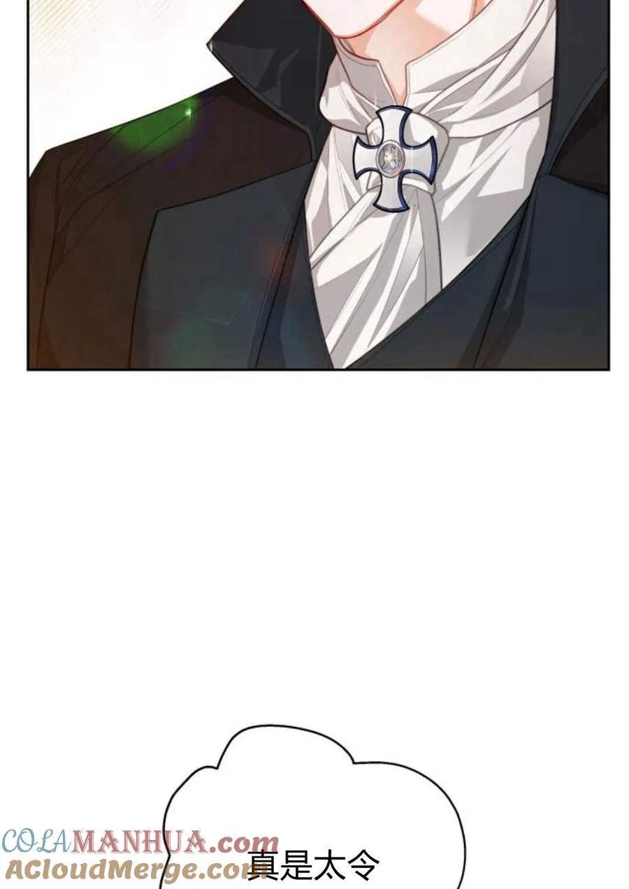 第35话9